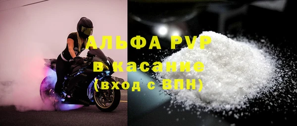 COCAINE Абаза