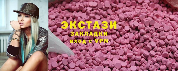 COCAINE Абаза